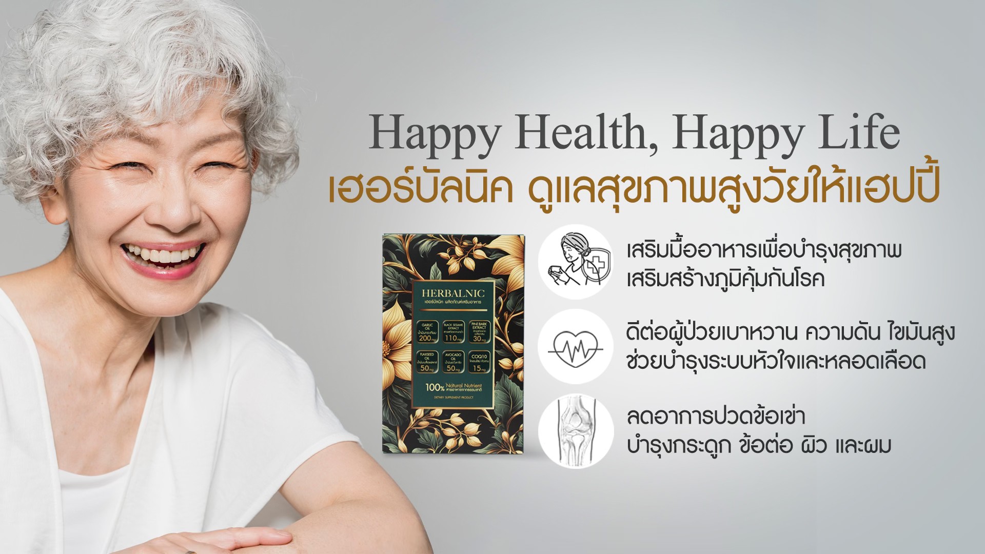 แบนเนอร์ 2
